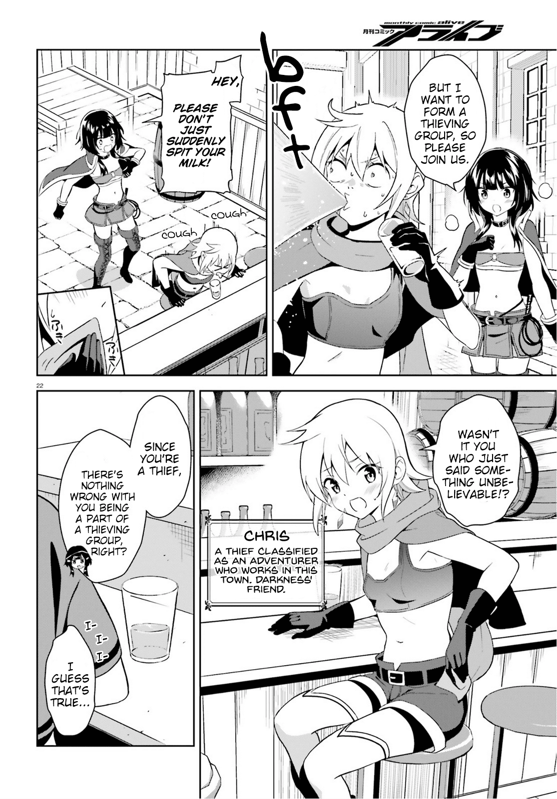 Zoku, Kono Subarashii Sekai ni Bakuen wo! Chapter 5 22